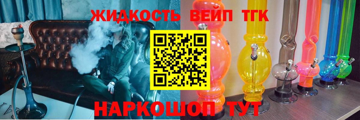 Дистиллят ТГК концентрат Красноуфимск