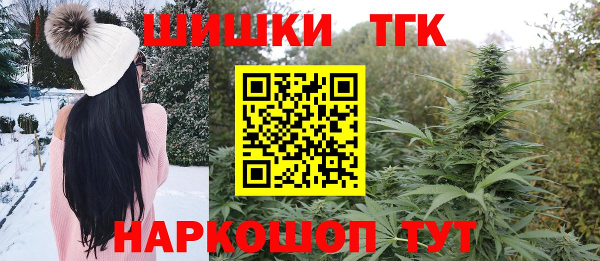 Марихуана VHQ  Каннабис тримм  Вход с VPN  Красноуфимск  Бошки Шишки SATIVA & INDICA 